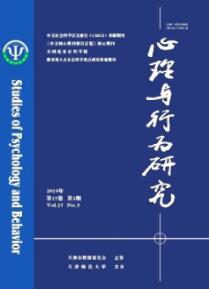 應用文寫作主體心理因素分析