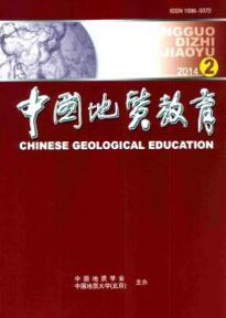 “油氣地質與地球物理”一流學科建設與人才培養的初步探索與實踐