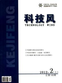 淺談高等職業院校實訓室管理的安全意識強化