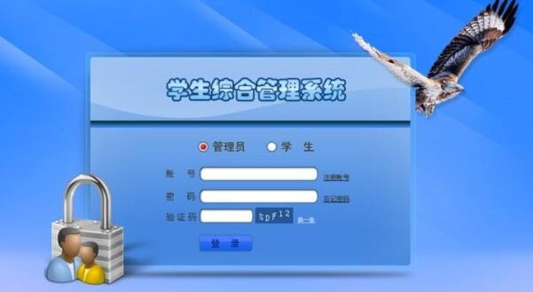 關(guān)于江蘇省高職院校“專接本”學(xué)生管理輔助系統(tǒng)的思考