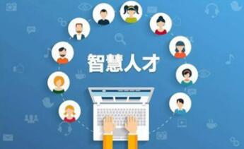 研發(fā)活動(dòng)、科學(xué)文化土壤與高端科技人才集聚