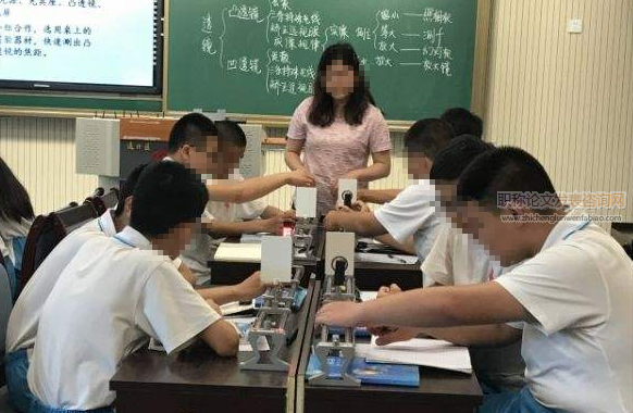 核心素養下初中物理的實驗研究教學