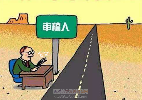 縮短論文審稿周期的方法