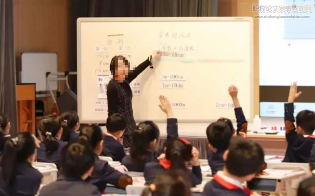 小學數學生本合作對策研究