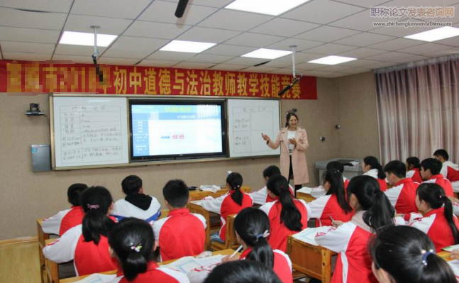 探討如何激發學生學習初中道德與法治的興趣