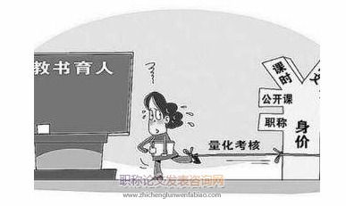 山西省高校中級職稱教師亞健康調查研究