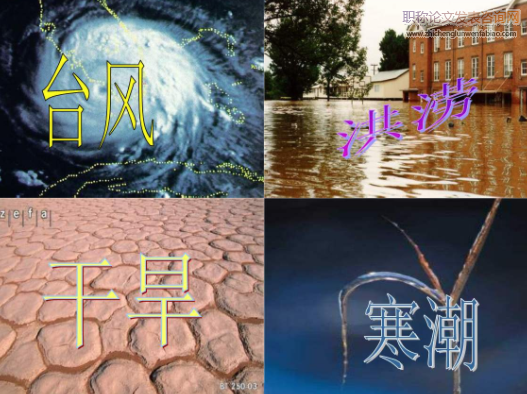 談氣象災害對農業(yè)生產的影響與對策