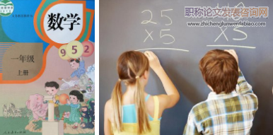 小學數學教學過程中如何提高學生的計算能力