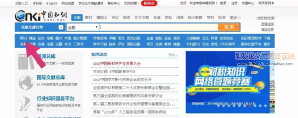 什么數(shù)據(jù)庫檢索論文能評職稱