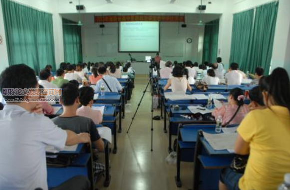 高中思想政治課教學生活化研究