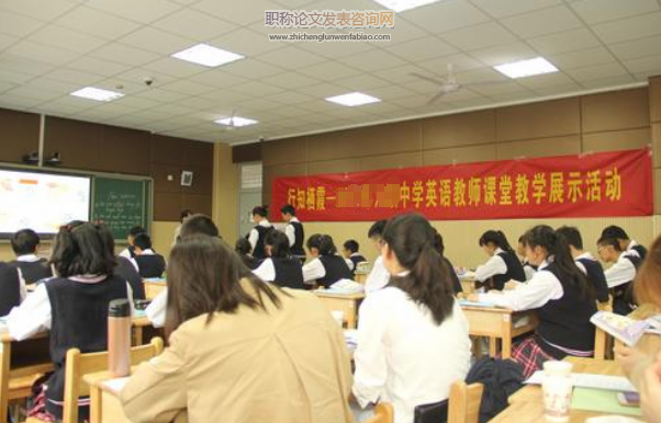 初中英語閱讀課教學與學科核心素養培養