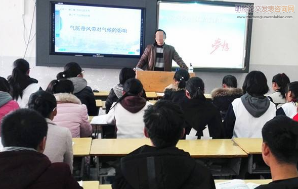 大數(shù)據(jù)在高三地理試卷講評中的運用