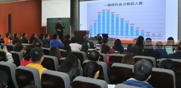 高三地理試卷講評課的生成與設計