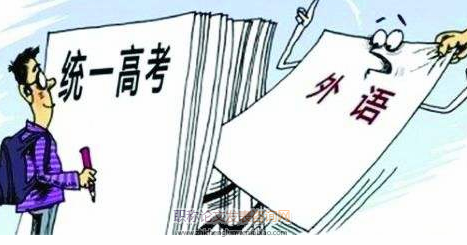 高考英語對高中英語課堂教學的反撥效應研究