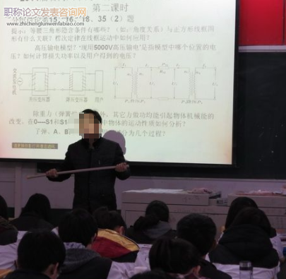 高三物理教學的３個著力點