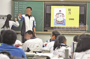 高三英語詞匯復習課教學策略的實踐探究