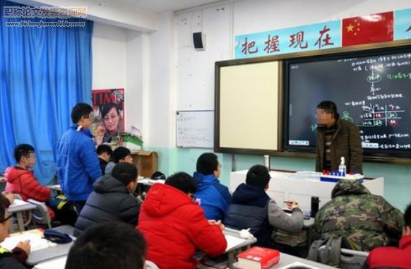 互動式課堂教學在初三英語閱讀教學中的運用