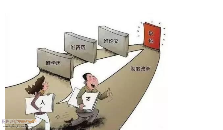 發表一篇電力工程方面的論文滿足評職稱要求嗎