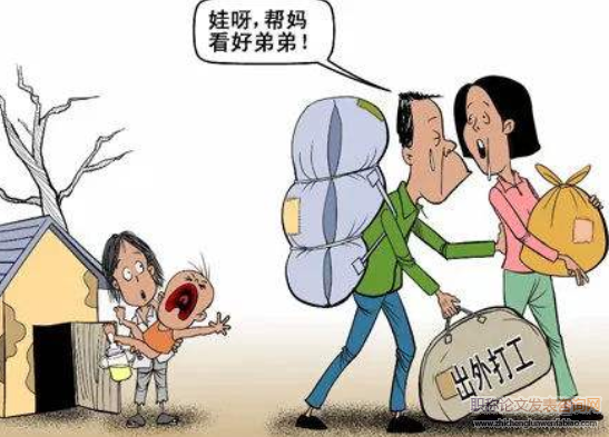 我國農村留守兒童監護之現狀及法律對策研究