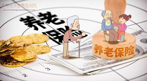 養老保險對農村老年貧困緩解效應的性別差異