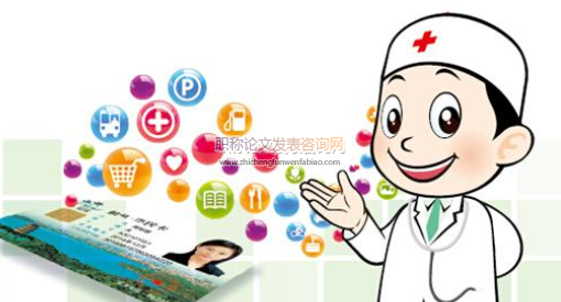 大豐區(qū)基層醫(yī)療機(jī)構(gòu)婦幼保健行業(yè)人力資源現(xiàn)狀