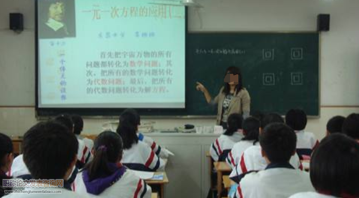 化學在初中教學中的情感教育研究