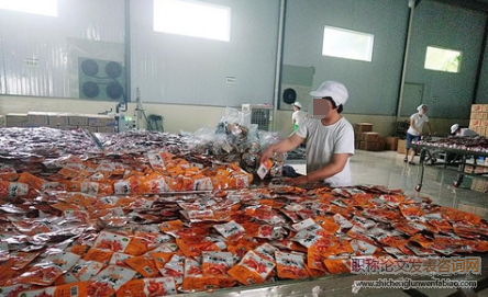 農(nóng)產(chǎn)品加工企業(yè)全面薪酬體系設計