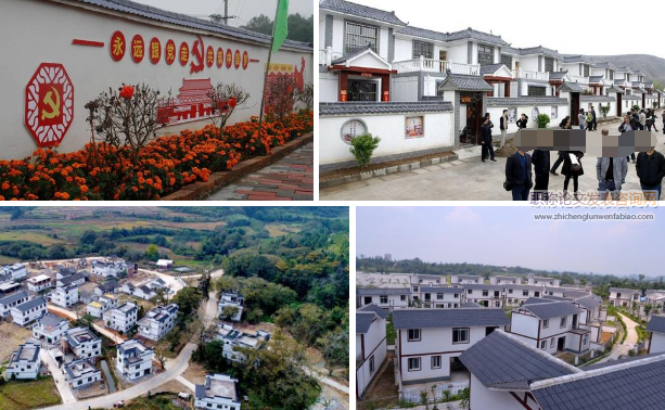 官山村柿樹(shù)板組新農(nóng)村建設(shè)中存在的問(wèn)題與策略研究