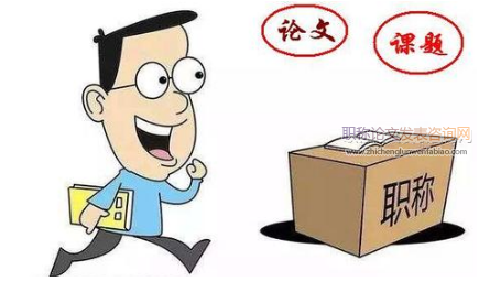 煤炭工程職稱申報條件