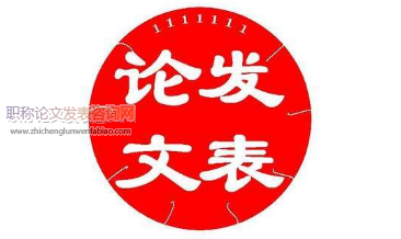 上海律師論文公開發表要求
