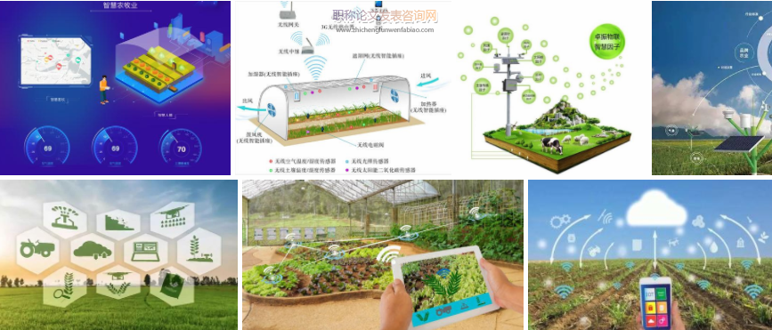 智慧農業無線傳感器精確定位