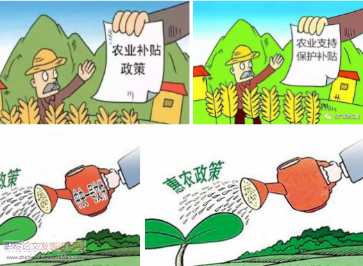 我國農業補貼政策的演進·問題與對策分析