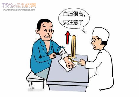 心理護理在老年高血壓患者護理中的臨床價值體會