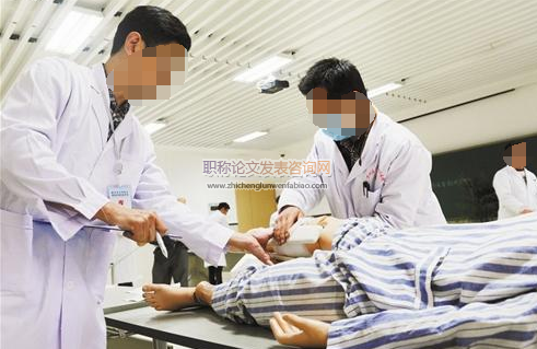 全科醫生高級職稱評審遞交資料