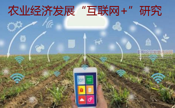 城鄉醫療保險一體化思考探析