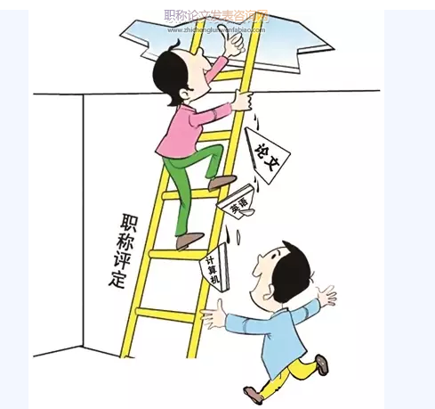 臨澤教師職稱稱晉升論文有什么要求