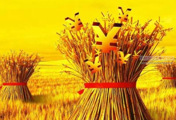 農(nóng)業(yè)政策性金融支持農(nóng)業(yè)經(jīng)濟(jì)發(fā)展存在的問(wèn)題及對(duì)策