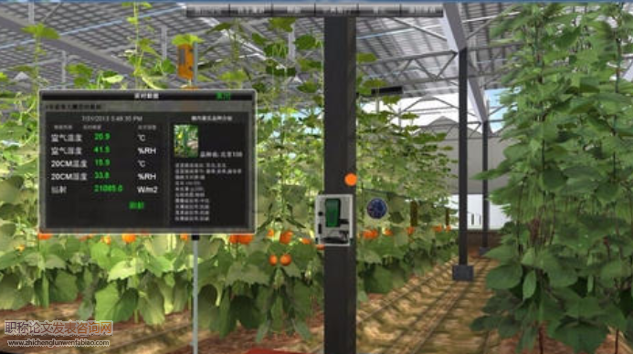用于作物表型信息邊緣計算采集的認知無線傳感器網絡分簇路由算法