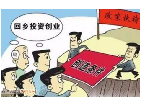 創新多位一體培育制度推動農村人才隊伍建設