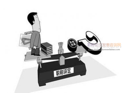 健康管理論文發表技巧