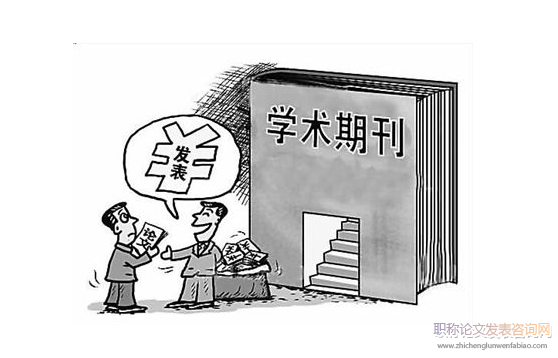 政治課教師發表職稱論文容易嗎
