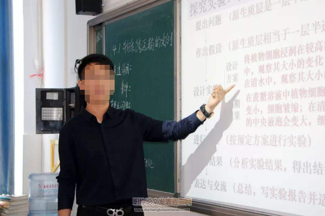 高中生物教學中發展學生核心素養的實踐與思考