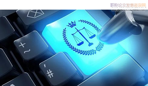 電子證據在民事訴訟中的運用