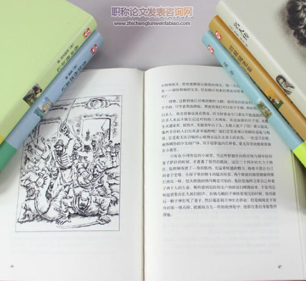 初中語文閱讀教學中的感悟與策略研究