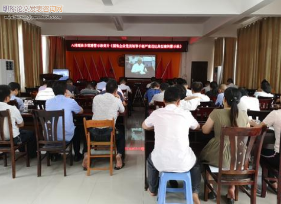 國有企業黨員教育管理的探索與創新
