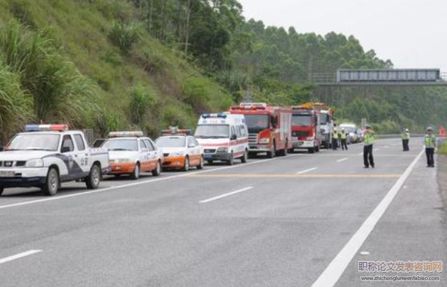 高速鐵路突發事件應急指揮管理相關問題研究