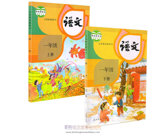 如何營(yíng)造活躍的小學(xué)語文課堂氛圍