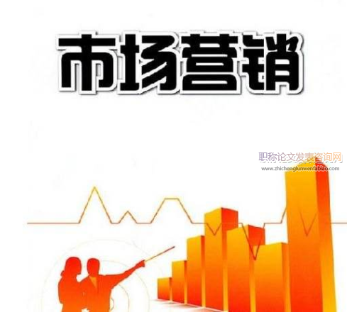 應(yīng)用型市場(chǎng)營(yíng)銷專業(yè)創(chuàng)業(yè)實(shí)踐教學(xué)基地建設(shè)探討