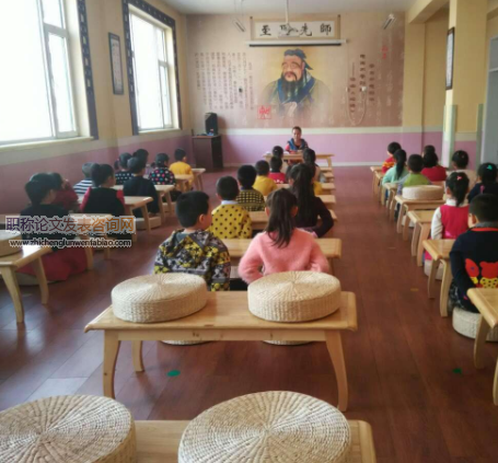 淺析幼兒園與家庭、社區(qū)協(xié)同教育探究