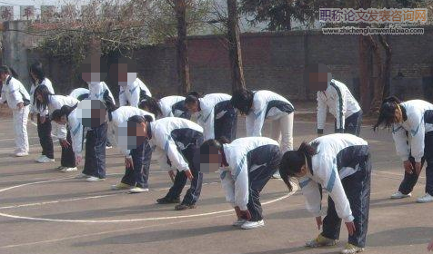 淺析中職學校體育教學的與學生的個性的培養
